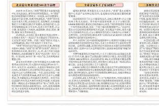 津媒：扬科维奇无显赫执教履历和出色成绩，成国足主帅莫名其妙